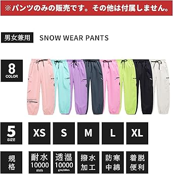 スノボウエア andAstnd - 【W-RAY 00 ダブルレイ】｜Yahoo!ショッピング